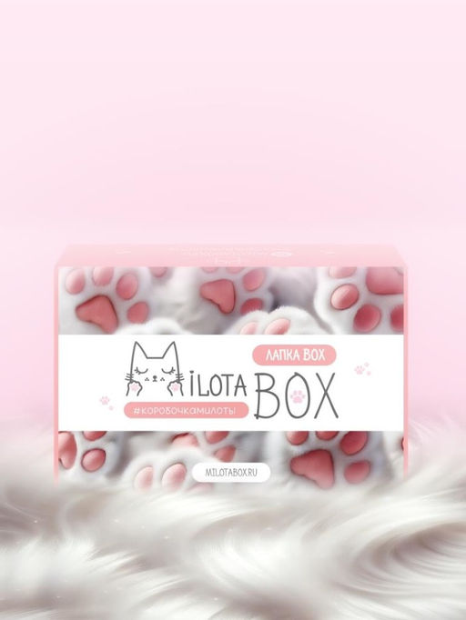 MilotaBox Лапка Box - MILOTA BOX фото 2