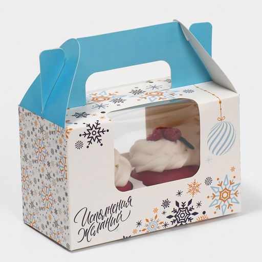 Цена за 5 шт. Коробка для кексов «Исполнения новогодних желаний», 16×10×8 см