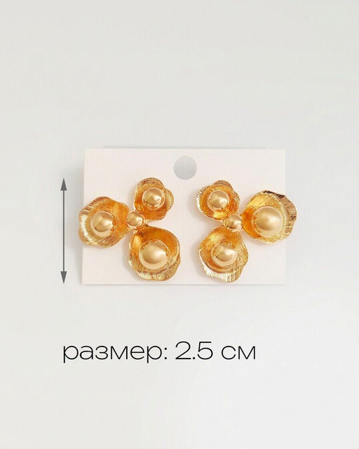 Стильные серьги