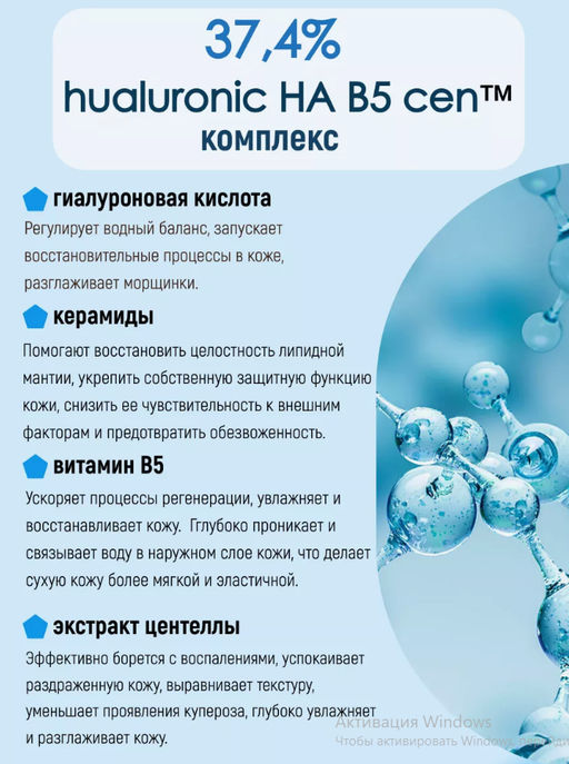 APLB Сыворотка с гиалуроновой кислотой и керамидами HYALURONIC ACID CERAMIDE HA B5 AMPOULE SERUM (40 мл)
