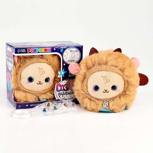 Мягкая игрушка Зодиак Создай своё украшение. Козерог, с кулоном - POMPOSHKI фото 2