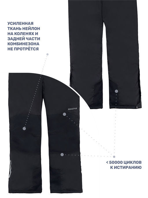 Брюки 2з4824 черный