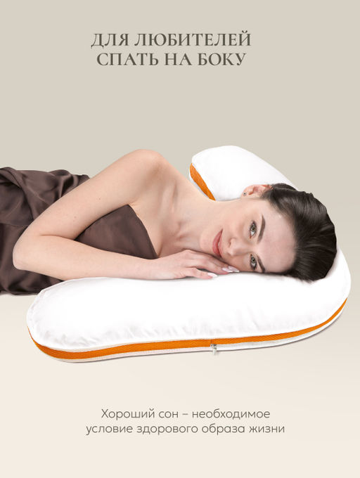 Подушка "BOOMERANG LATEX", 65х65х25, ЕС-9054