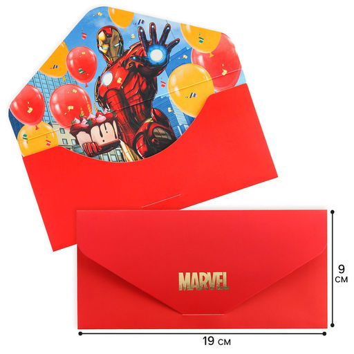 Цена за 10 шт. Конверт для денег «MARVEL», софт тач, тиснение, 19 х 9 см, Мстители