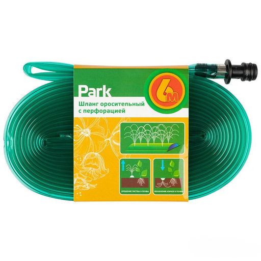 Шланг оросительный с перфорацией PARK 6м арт. 111066