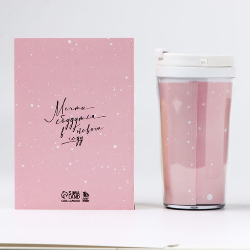 Подарочный набор новогодний, ежедневник А6, 80 листов, термостакан 250 мл «Новогодних чудес»