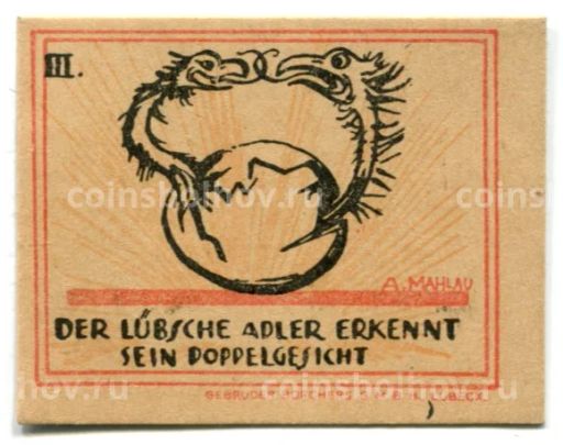 20 пфеннигов 1921 года Германия Нотгельд  Любек