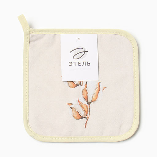 Прихватка Этель Хлопок 19х19 саржа,100% х/л,ватин 250г/м2  фото 4