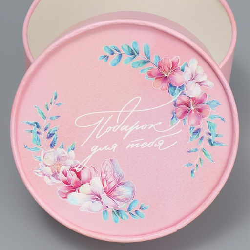 Коробка подарочная, упаковка, «Подарок», 13 х 8.5 см