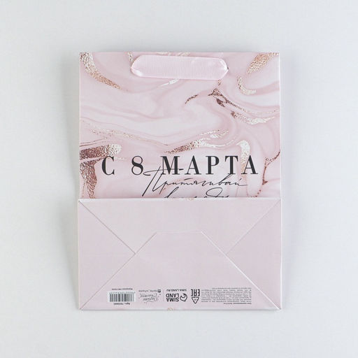 Пакет ламинированный Взгляд, MS 18 23 10 см - Дарите счастье фото 9