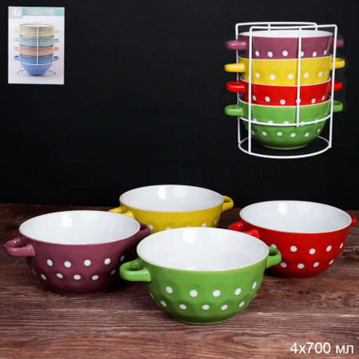 Супница с ручками 4 штуки на подставке / 18812-7 /уп 6/ Горох - Галеонтрейд фото 10