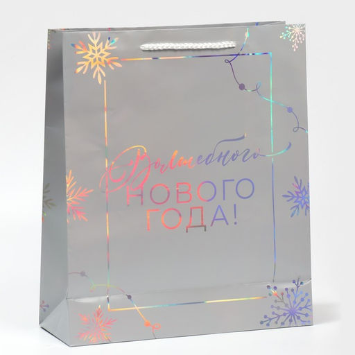 Пакет голографический вертикальный Волшебство, 26 32 9 см - Дарите счастье фото 3