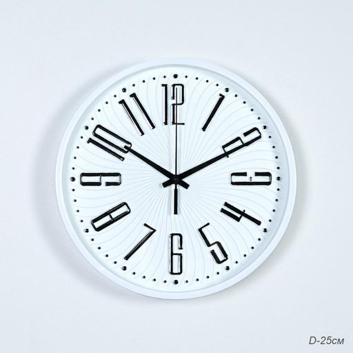 Часы настенные 25 см / Y6053T19 /уп 40/ (белые с серым циферблатом ) - ГалеонТрейд фото 6