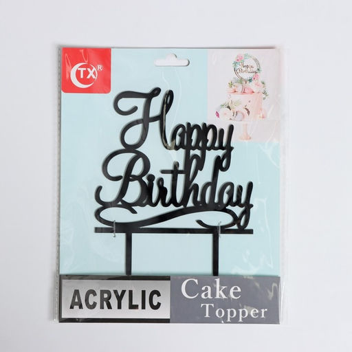 Цена за 2 шт. Топпер для торта «С Днём Рождения», 13×17 см, чёрный