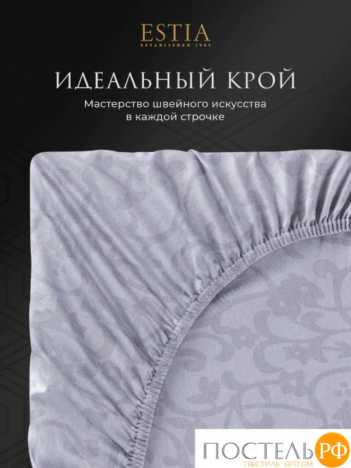 Простыня на резинке Estia ТОЛОСА хлопок-сатин фото 5