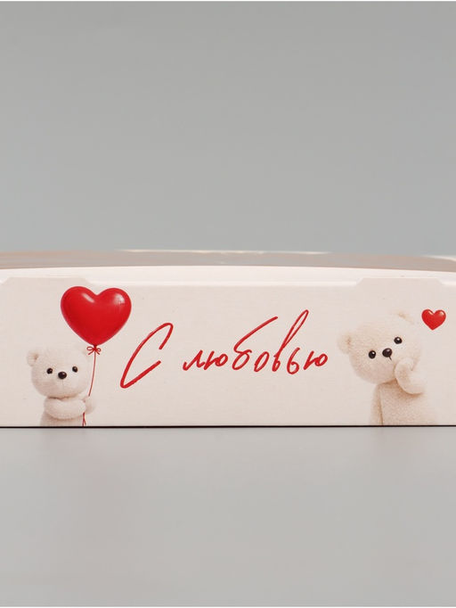 Цена за 5 шт. Коробка подарочная складная «С любовью», 20×12×4 см, с окном