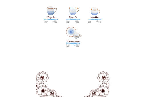 Салатник 18*18*7 см 1 л Кантри небесно-голубой - Elan gallery фото 6