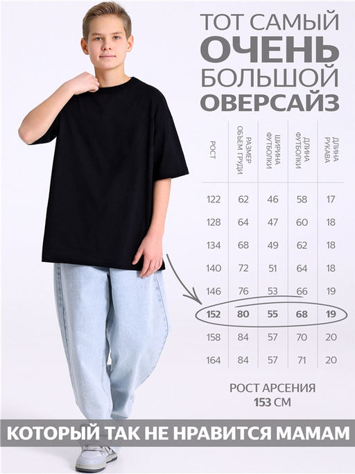 Футболка 1ПДФК4603001