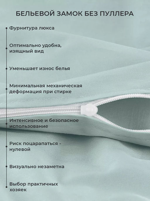 Пододеяльник 200х220 Моноспейс нежно-голубой - Ecotex фото 5