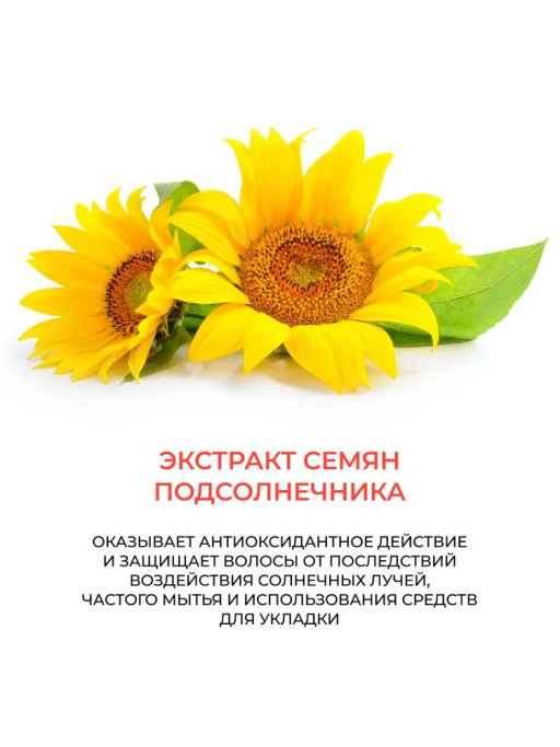 OLLIN CARE Кондиционер, сохраняющий цвет и блеск окрашенных волос 1000мл