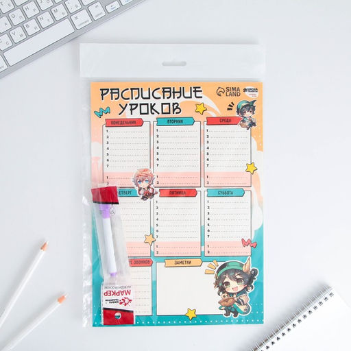 Расписание уроков «Мини чибики» А4, многоразовое магнитное с маркером
