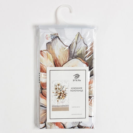 Полотенце Этель Floral mood 40х73 см, 100% хл, репс 210 гр/м2  фото 6