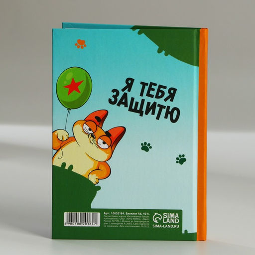 Цена за 2 шт. Блокнот А6, 40 л. в твердой обложке Юный герой - Artfox фото 4