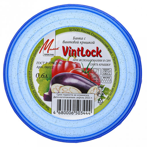 Контейнер для продуктов пластмассовый VintLock 0,6л, д10см, h12см, винтовая крышка (Россия) - Домашняя мода фото 5