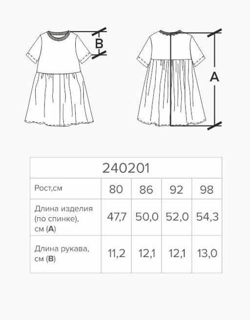 Платье для девочки нарядное