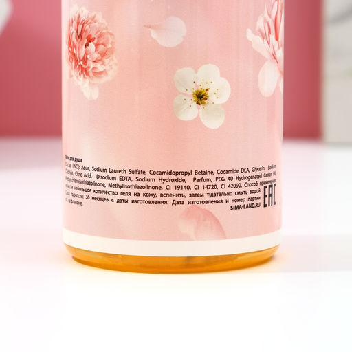 Подарочный набор С 8 Марта!, гель для душа шампанское 250 мл и мочалка для тела, Чистое счастье  фото 4