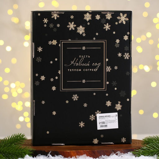 Подарочный набор Пусть всё сбудется, термос 500 мл, кружка 2 шт - Mode forrest фото 7