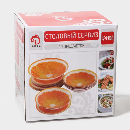 Тарелки Доляна Сочный апельсин, 19 предметов: 6 десертных тарелок, 6 обеденных тарелок, 6 мисок, салатник, стекло, оранжевый  фото 10