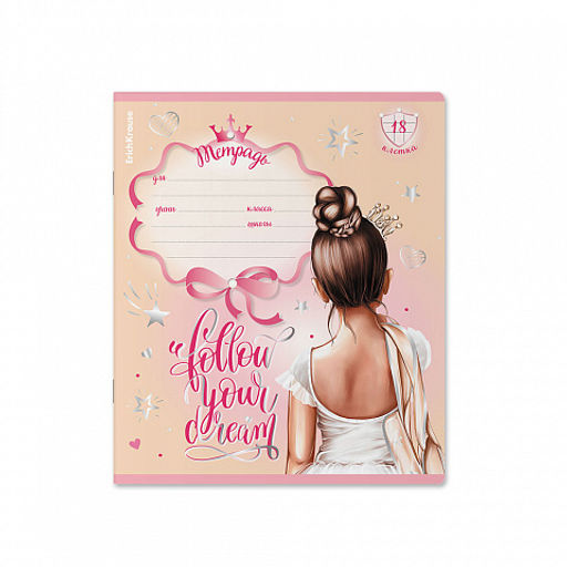 Цена за 10 шт. Тетрадь школьная ученическая ErichKrause Pointes, 18 листов, клетка, выборочный УФ-лак с глиттером (в плёнке по 10 шт.)_MIX-PACK  фото 7