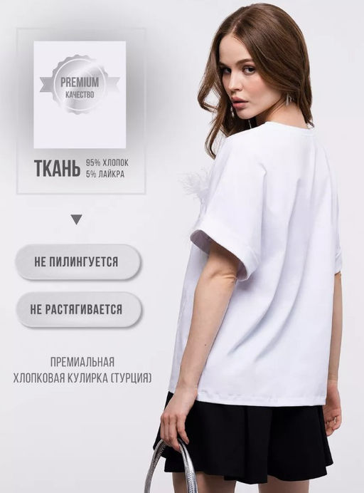 Футболка премиум качества с натуральными перьями страуса - Sahar art lab фото 18