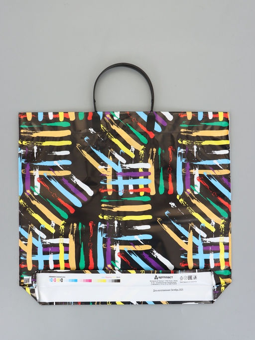 Цена за 10 шт. Пакет "Нейтрал ассорти", полиэтиленовый с пластиковой ручкой, 38 х 34 + 3 см, 90 мкм