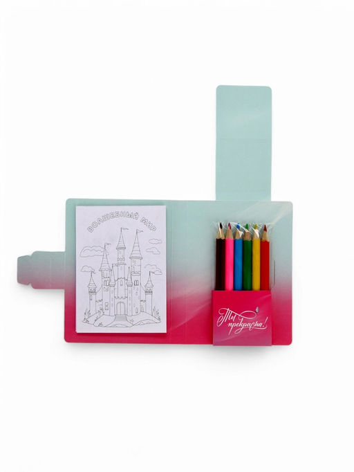 Подарочный набор в открытке 8 марта!, отрывной блок с заданиями и карандаши