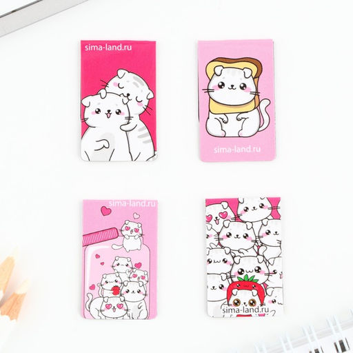 Цена за 4 шт. Магнитные закладки мини, 4 шт. «Самой милой»