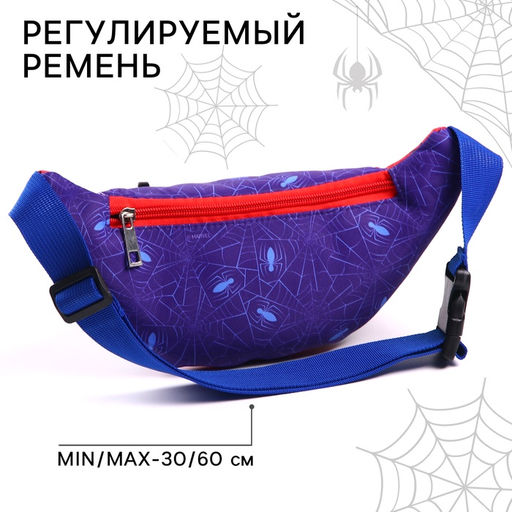 Сумка поясная детская для мальчика, два кармана, 25×6×13 см, Человек-паук