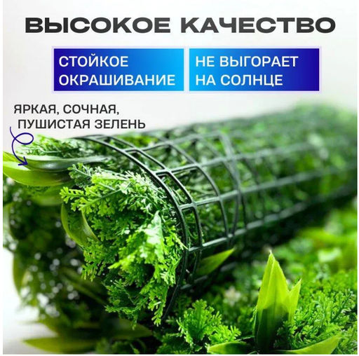 Искусственная трава на стену, модульная трава, декоративный газон 40х60х10см - Buro фото 8