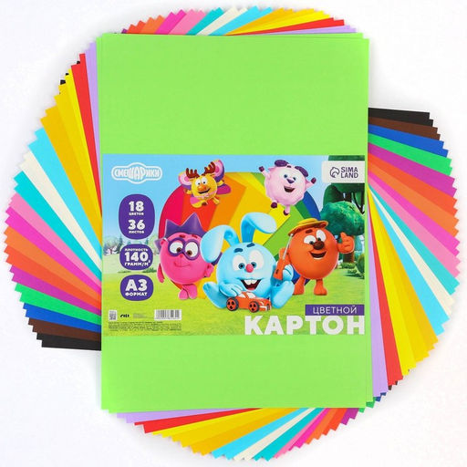Цветной картон тонированный, 36 листов, 18 цветов, немелованный, двусторонний, 140 г/м², Смешарики