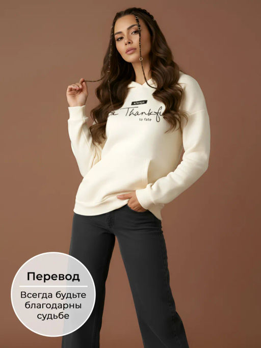 Уценка! ХУДИ женское с принтом цвет в ассортименте - Вега фото 15