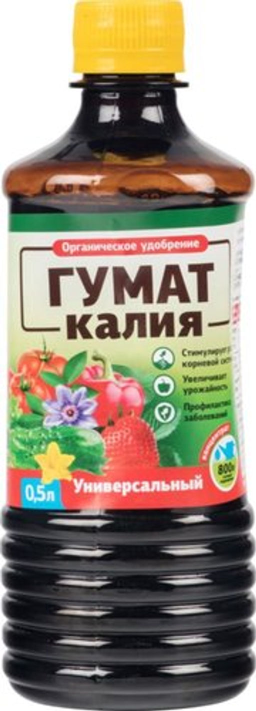 Цена за 2 шт. Удобрение 0,5л Гумат Калия Универсальный Концентрированный БИОМАСТЕР - On фото 2