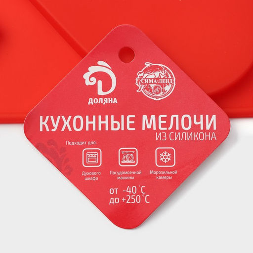 Цена за 4 шт. Форма для шоколада 3D Доляна Сердце, силикон, 17?29 см, 6 ячеек (8.5?6.2 см), МИКС