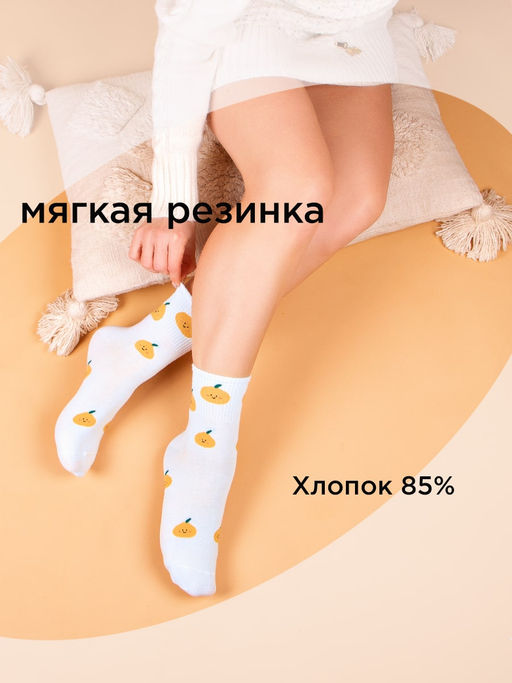 Носки 5 шт DMDBS  фото 3
