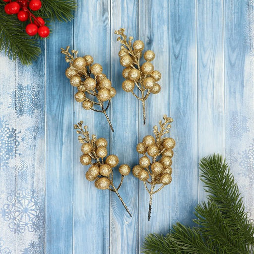 Цена за 2 шт. Ёлочные игрушки 4 шт. Зимнее волшебство. Веточки с ягодками пластик, 413 см, золото