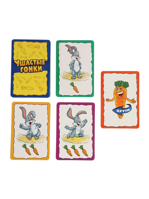 УЦЕНКА Настольная игра на внимательность Ушастые гонки, 24 карточки, 16 зайцев, 2-4 игрока, 4+