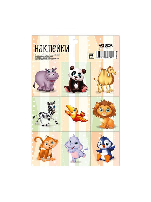 Цена за 10 шт. Наклейки детские бумажные «Любимые животные», c раскраской на обороте, 10 х 14 см