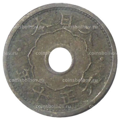 5 сен 1921 года Япония