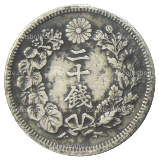 Монета 20 сен 1909 года Япония