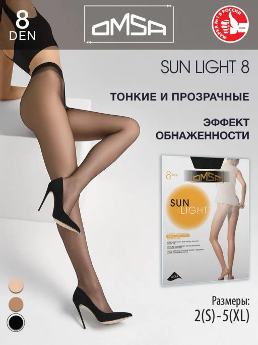 Sun Light 8 auto (30/5) чулки! - nero